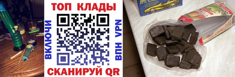 Хочу наркоту Спасск-Рязанский A-PVP ГАШ Кодеин Бошки Шишки