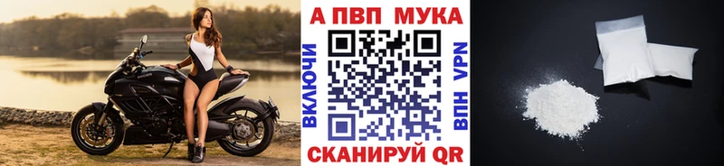 мега зеркало  Спасск-Рязанский  A PVP СК КРИС  купить наркоту 
