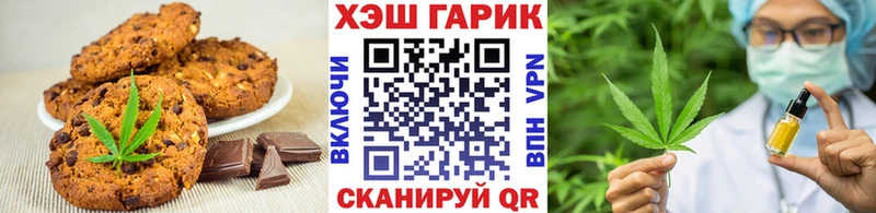 где продают наркотики  Спасск-Рязанский  Cannafood конопля 