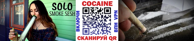 КОКАИН 98%  Спасск-Рязанский 