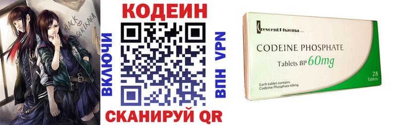 Кодеин напиток Lean (лин) наркота Спасск-Рязанский