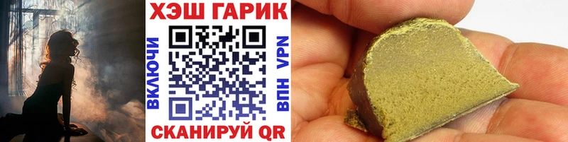 Гашиш Изолятор Спасск-Рязанский