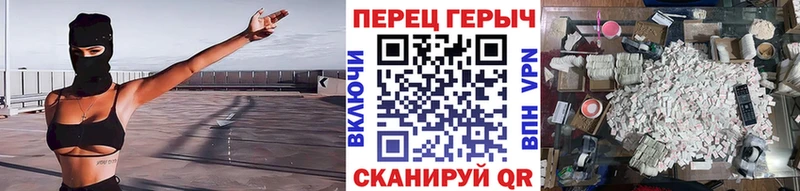 ГЕРОИН Heroin  Спасск-Рязанский 