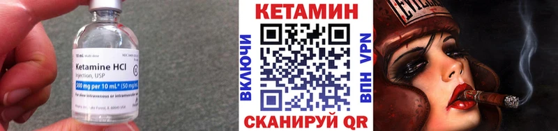 КЕТАМИН ketamine  Спасск-Рязанский 