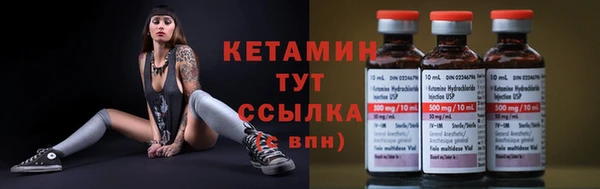бутират Алексин