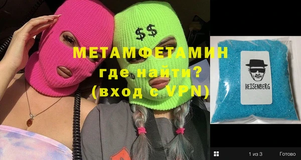 бутират Алексин