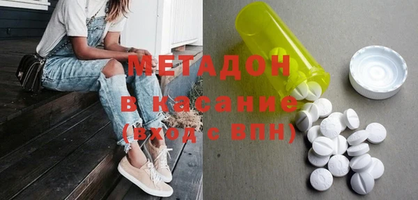 метадон Алексеевка