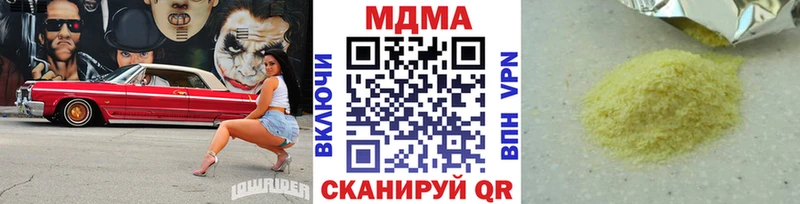 хочу   Спасск-Рязанский  MDMA crystal 