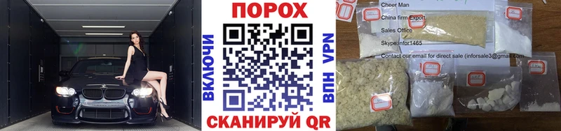 МЕТАМФЕТАМИН витя  наркота  Спасск-Рязанский 