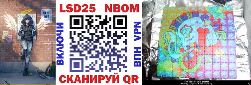Марки NBOMe 1,5мг как найти закладки МЕГА онион Спасск-Рязанский