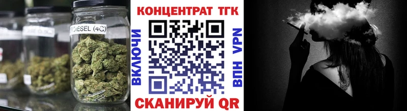 Дистиллят ТГК вейп  ОМГ ОМГ сайт  Спасск-Рязанский 